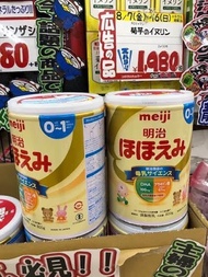 Hộp Sữa lon Meiji số 0 (Meiji 0-1 tuổi) 800gr nội địa Nhật bản