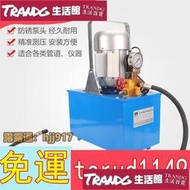 手提式電動試壓泵 型打壓泵 測試泵全銅頭
