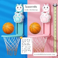 Ppl อุปกรณ์กระโดดสูงเด็ก Growth กระโดด Toucher Bouncing Height Trainer อุปกรณ์ฟิตเนส Voice Counter ฤ