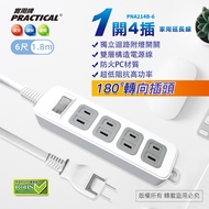 Practical Brand 1 Open 4 Plugs 200cm 2P Extension Cord 1.8m PNA214B-6 Fireproof PC Material Independ