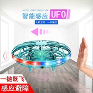 UFO Induction Aircraft Flying Ball Remote Control Aircraft Gesture Quadcopter Drone Intelligent Susp