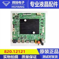 Original Haixin 75E3F 75V1F 65V1K-S Motherboard RSAG7.820.12121 with Screen HD750Y1U42