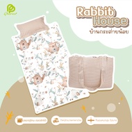 Phurinn baby bed ที่นอนเด็ก ที่นอนเด็กอนุบาล ที่นอนยางพาราเด็ก
