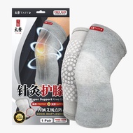 (Official)Taiyo针灸护膝knee pads 两只（1对） 2pcs （1pair）