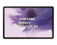 【時雨小舖】SAMSUNG Galaxy Tab S7 FE 5G版_黑4G/64G(附發票)