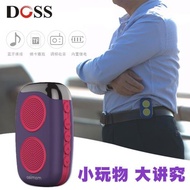 DOSS/德士 DS-1510阿希莫藍牙音箱M15收音機戶外健身跑步計步音響