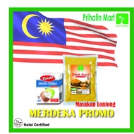 Masakan Lontong - Rasaku Coconut Milk / Santan Kelapa 200ml + Turmeric Powder / Serbuk Kunyit 1kg