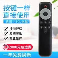 Original Quality Suitable for TCL TV Remote Control RC10P JCB1 55 65 75 85Q10G C11 75C12
