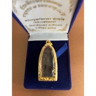 西瓦利佛牌（人缘王）Phra Sivali