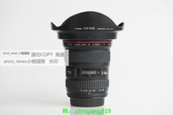 現貨Canon佳能EF17-40mm f4L USM小三元廣角自動鏡頭