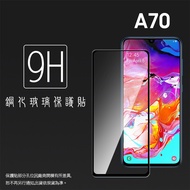 SAMSUNG A70 SM-A7050 Full Version Tempered Glass Protective Sticker 9H Steel Screen Film