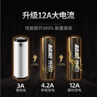 電池超威充電電池5號大容量1500mWh可充電1.6v話筒ktv麥克風玩具耐用