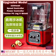 【WUCHT】2200W WCF Blender B80S UPGRADED OKINO 8001 Quiet Smoothie Blender Commercial Countertop Sound