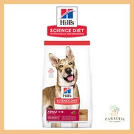 Science Diet Adult Lamb & Rice (33lbs)