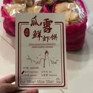 Kuala Selangor Authentic Prawn Cracker (瓜雪鲜虾饼)