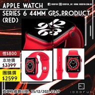 APPLE Watch Series 6 44mm GPS PRODUCT(RED)