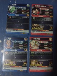 (街機)(港版) 七龍珠英雄卡 咭super dragonball heroes 三星咭 PUMST05-3星全套4張。