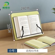 榭维尼阅读架读书架木成人看书神器书立架小学生儿童夹书器临帖架Chevini reading stand wooden reading artifact book stand primary schoo