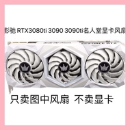 GALAX RTX3080ti 3090 3090ti Hall Of Fame Graphics Card Silent Fan