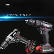 S/🔐Industrial Double Speed Impact Cordless Drill Lithium Electric Drill Household Electric Hand Drill Pistol Drill Elect