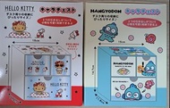 「Sanrio 角色置物櫃 / 收納盒」有Hello Kitty & Hangyodon