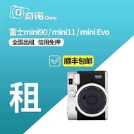 Rent Fuji mini90/99/12/11/Fuji MiniEVO Polaroid with Screen One-Time Imaging Camera xindianQ