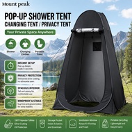 Mount Peak Pop Up Shower Tent Changest 120×120×190cm Waterproof UV Protection Portable Outdoor Priva