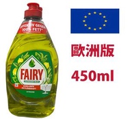 Fairy Dishwashing Liquid LEMON 450ml ,Fairy 檸檬味洗潔精 450毫升