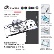 Bykski GPU Block for AMD Radeon RX7800XT Reference Edition /XFX Radeon RX 7800 XT Speedster Merc/Qic