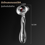 AKL | มีดพิเศษสแตนเลสสำหรับปอกเส้น