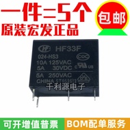 Original Authentic HF33F-024-HS3 Macro Relay JZC-33F-024-HS3 4 Pins One Set Normally Open