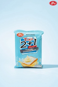 ขนมปังแซนวิช เหม่ยเว่ย(meiwei) ขนมปังสอดไส้ รสนม น้ำหนัก40 กรัม x 12ชิ้น