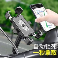 Electric Bicycle Bicycle Mobile Phone Holder Battery Motorcycle Bicycle Takeaway Rider Driving Car Shockproof Mobile Phone Navigation Holder Electric Vehicle Mobile Phone Holder Battery Motorcycle Bicycle Takeaway Rider D