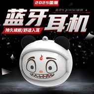 2025 In-Ear Creative Rotating Wireless Ultra-Long Bluetooth Headset Cartoon Nezha Earbuds Universal