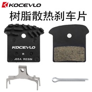 Kocevlo J05A Resin Cooling Pad Brake Pad Oil Disc Brake Block Suitable for XT/SLX/XTR