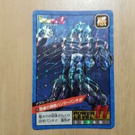 龍珠 激鬥 閃卡 90%