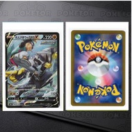 [POKETOR]日版PTCG 連擊武道熊師 V (れんげきウーラオス V / Rapid Strike Urshifu V)  寶可夢 s8b    240/184  CSR 日文