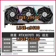 【可開發票】RTX3080  3080TI  3090 二手拆機 華碩索泰技嘉直播游戲4K顯卡