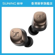 SENNHEISER 700367 MOMENTUM TRUE WIRELESS 4 黑銅色
