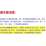 ((Fragile Sticker) Dylan Message View MSI Graphics Card Spring Screw Fragile Sticker Universal Screw