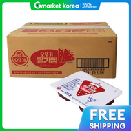 Ottogi | Ottogi Disposable Dispensing Pack Strawberry Jam 12g 96 Pcs