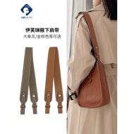 I Evelyn mini Bag Shoulder Strap Vegetable Basket Bag Strap Modified Underarm Replacement Strap Buy 