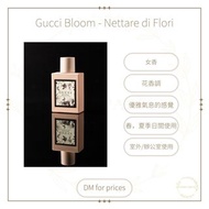 [分裝香水][女士香水] [DM查詢價錢]Gucci Bloom - Nettare di Flori EDT &amp; Versace - Dylan Blue Pour Femme EDP