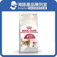 貓糧 全效健康營養配方 FIT32 15kg| Royal Canin貓糧 皇家貓糧 成貓糧