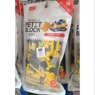 Daiso Petit Block Nano Block BullDozer (Non Lego) (Age 12+)