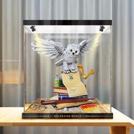 【柒柒好物】亞克力防塵罩適用樂高76391海德薇展示盒哈利波特霍格沃茨模型盒