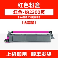 DR269CL TN269 เซลล์หัวพ่นหมึกแบบแยกส่วนสำหรับเครื่องพิมพ์ Brother DCP-L3560CDW MFC-L3760 L8390CDW HL