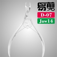 [First Choice For Manicurists] Vietnamese Easy-Cut D-07 Toenails Ganpi Dead Skin Hard Meat Cutters J