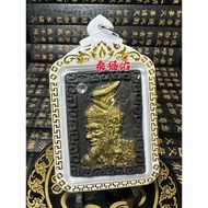 Thai Amulet (Lushi Bodyguard Lersi Amulet) LS