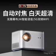 Projektor Pintar Teater Rumah Projektor Fokus Elektrik 4k Projektor Luaran Projektor Pejabat Ultra H